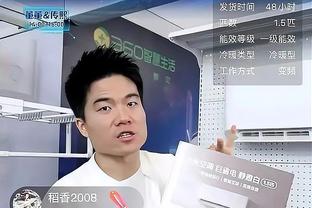 这都什么角度？Skip：勒布朗杯不甚枚举 乔丹在某个地方窃笑